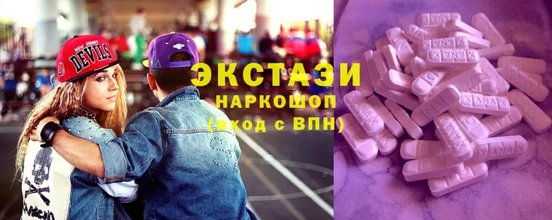 где продают наркотики  мега ссылка  ЭКСТАЗИ Дубай  Кола 