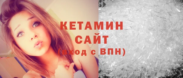 стафф Верхний Тагил