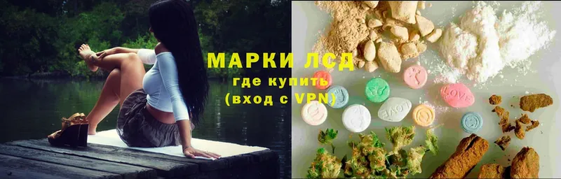 LSD-25 экстази ecstasy  купить закладку  Кола 